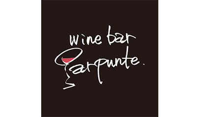 와인바루 Parpunte